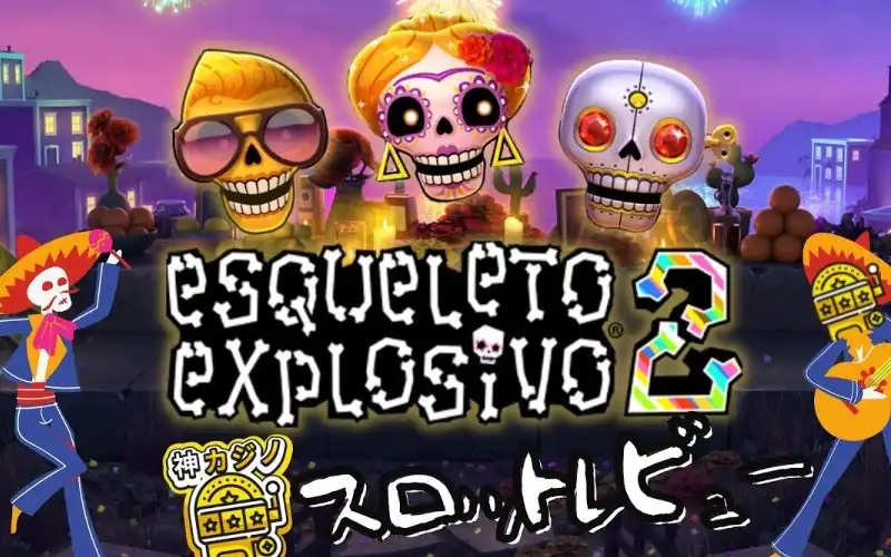 Esqueleto Explosivo 2 - 888starz-casino-uz.com